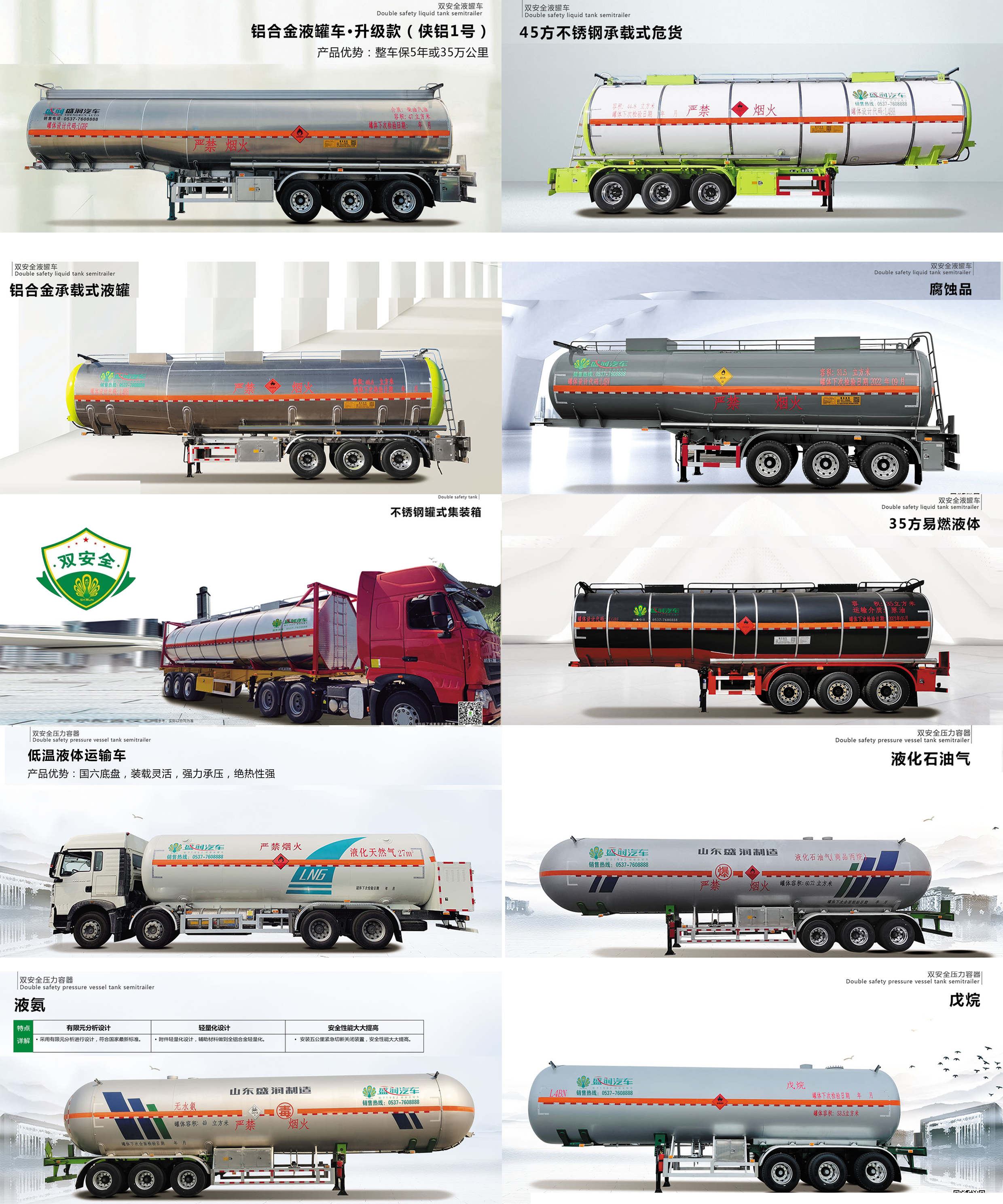 1689903899782876.jpg 車型圖.jpg